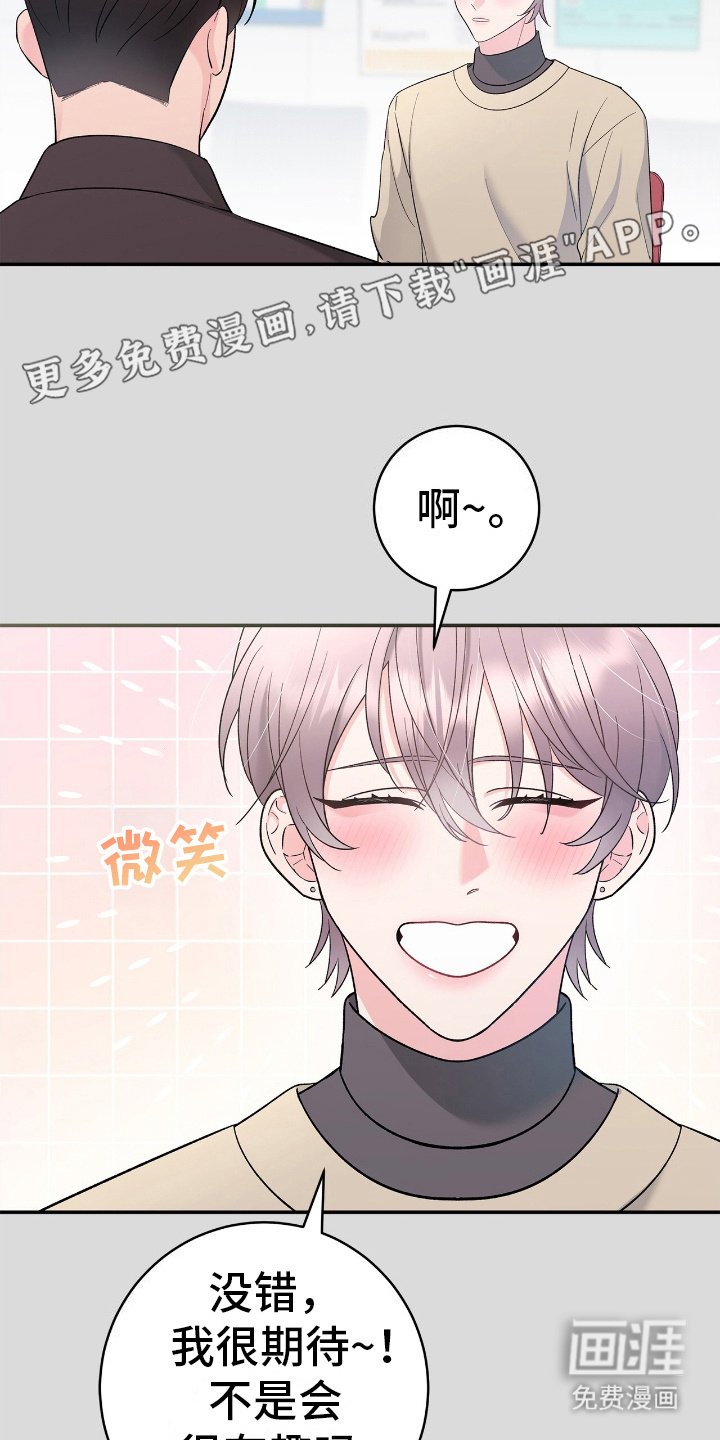 第5章：自由时间