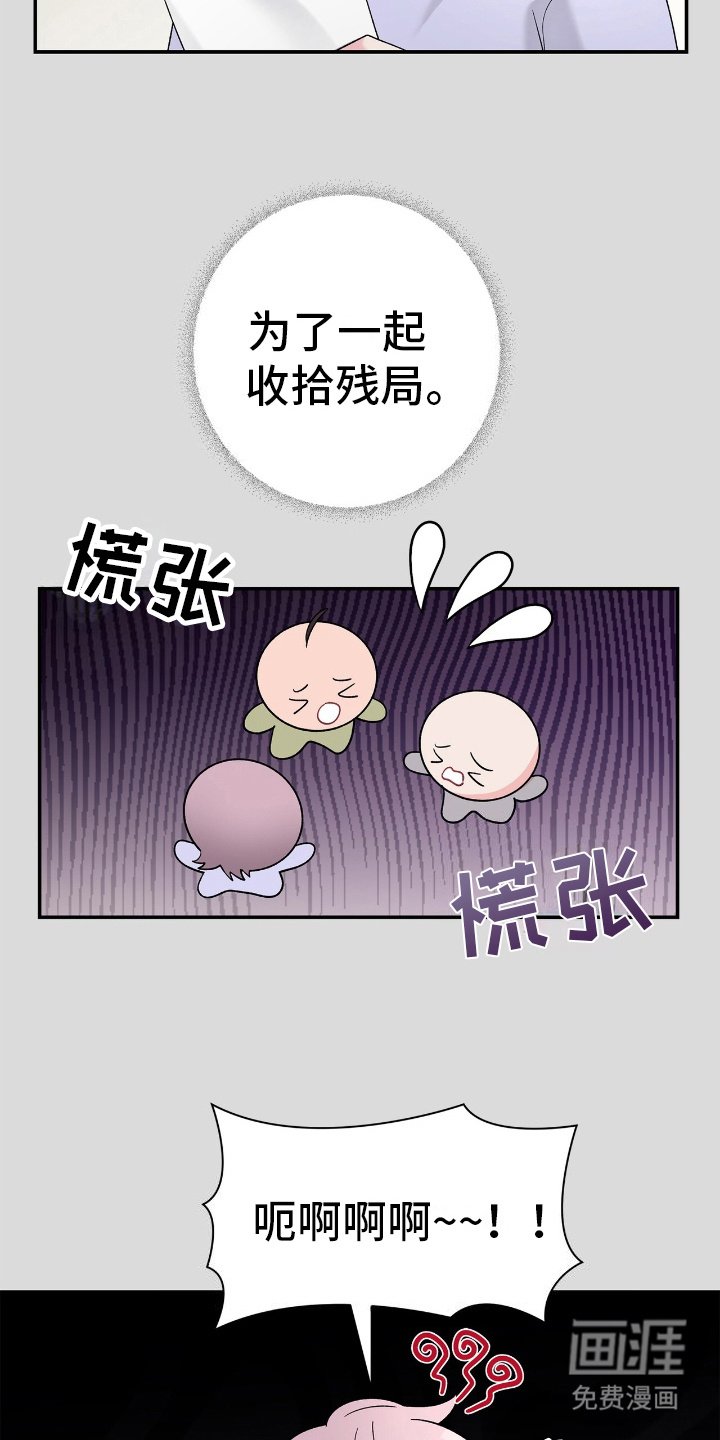 第5章：自由时间