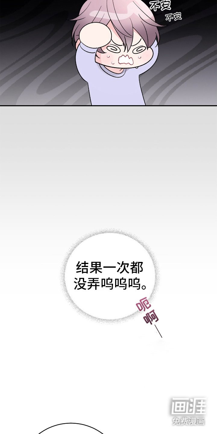 第5章：自由时间