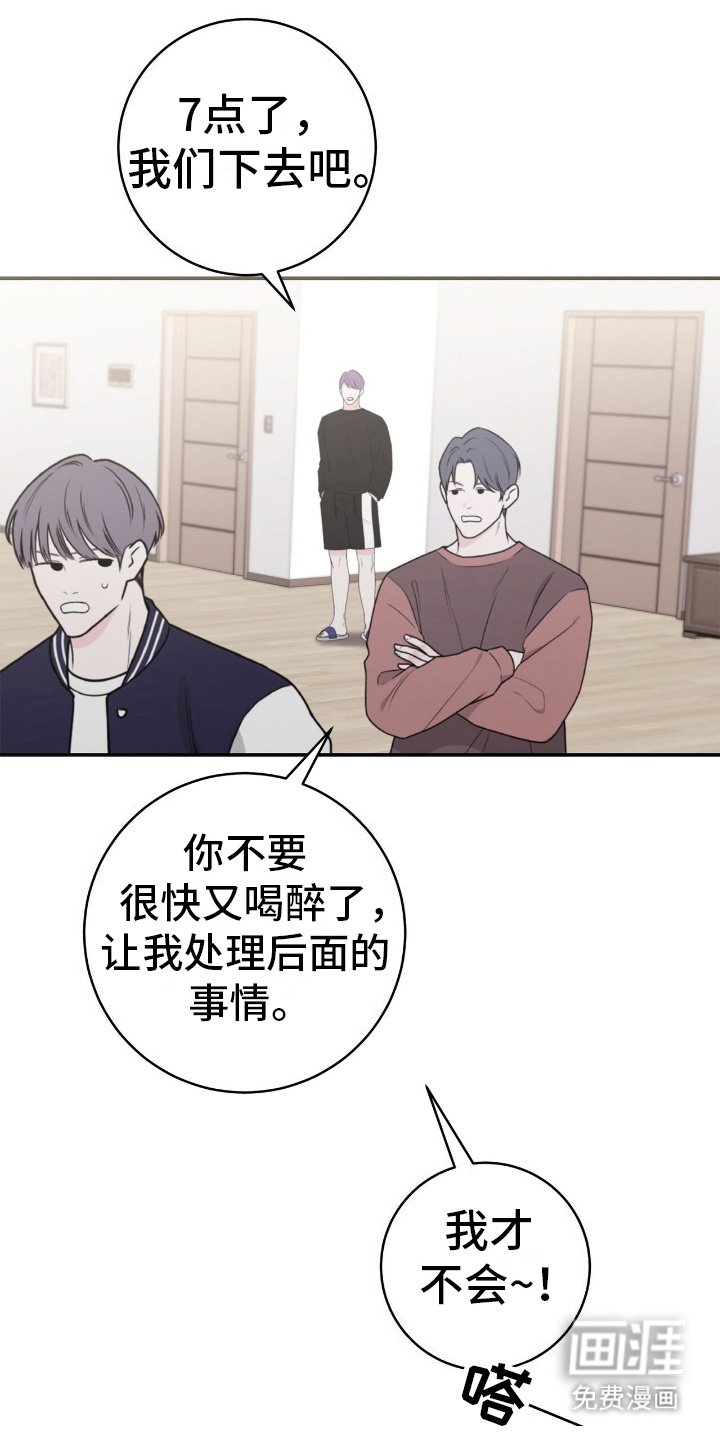 第5章：自由时间