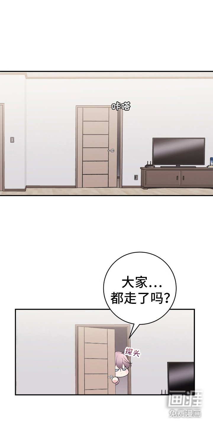 第5章：自由时间