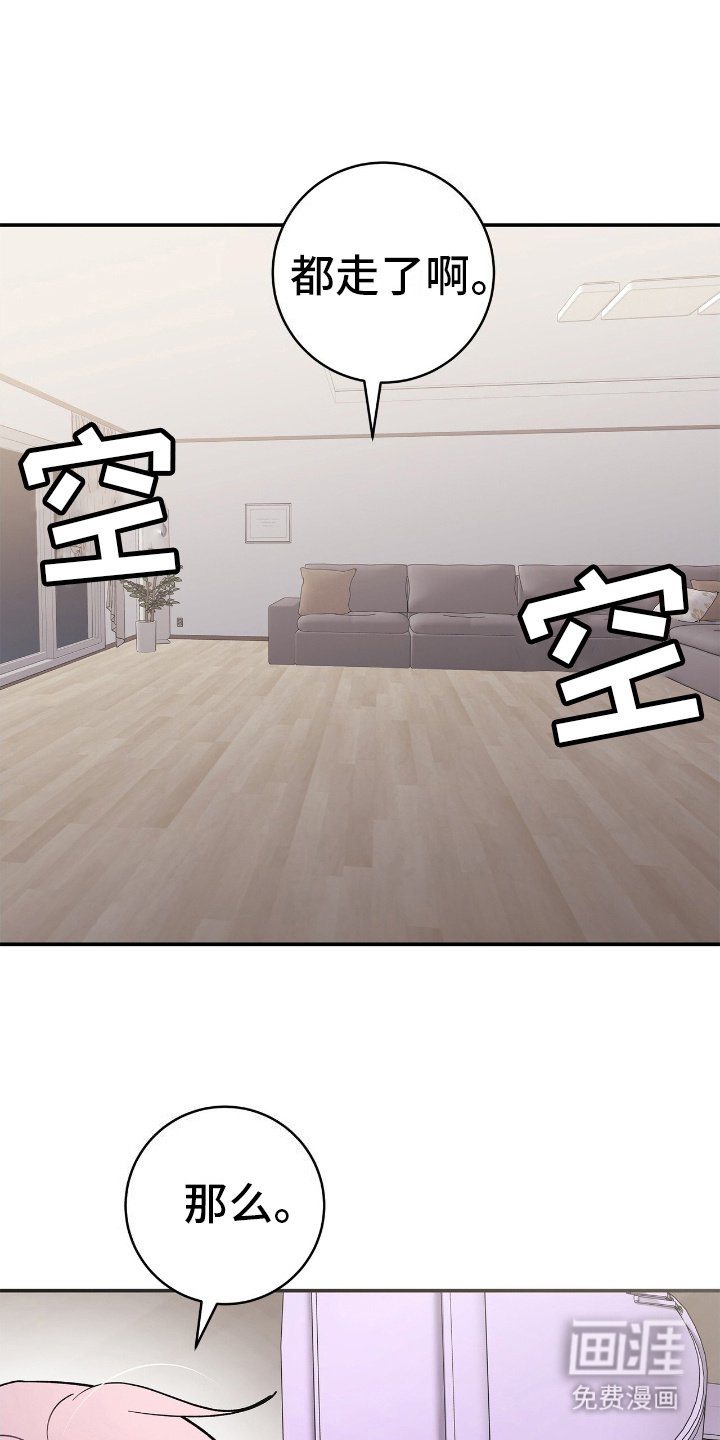 第5章：自由时间