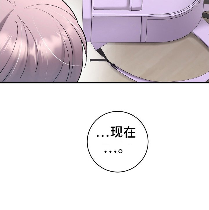第5章：自由时间