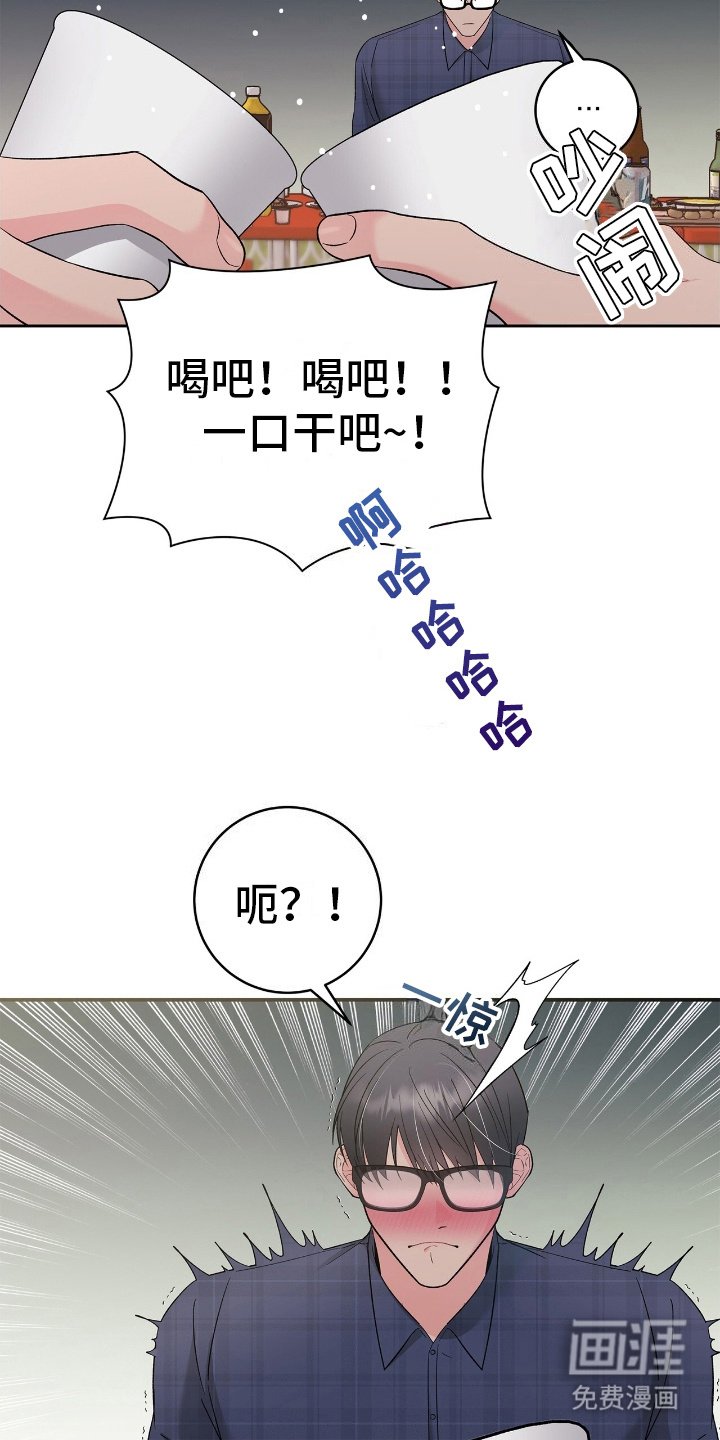 第6章：目睹