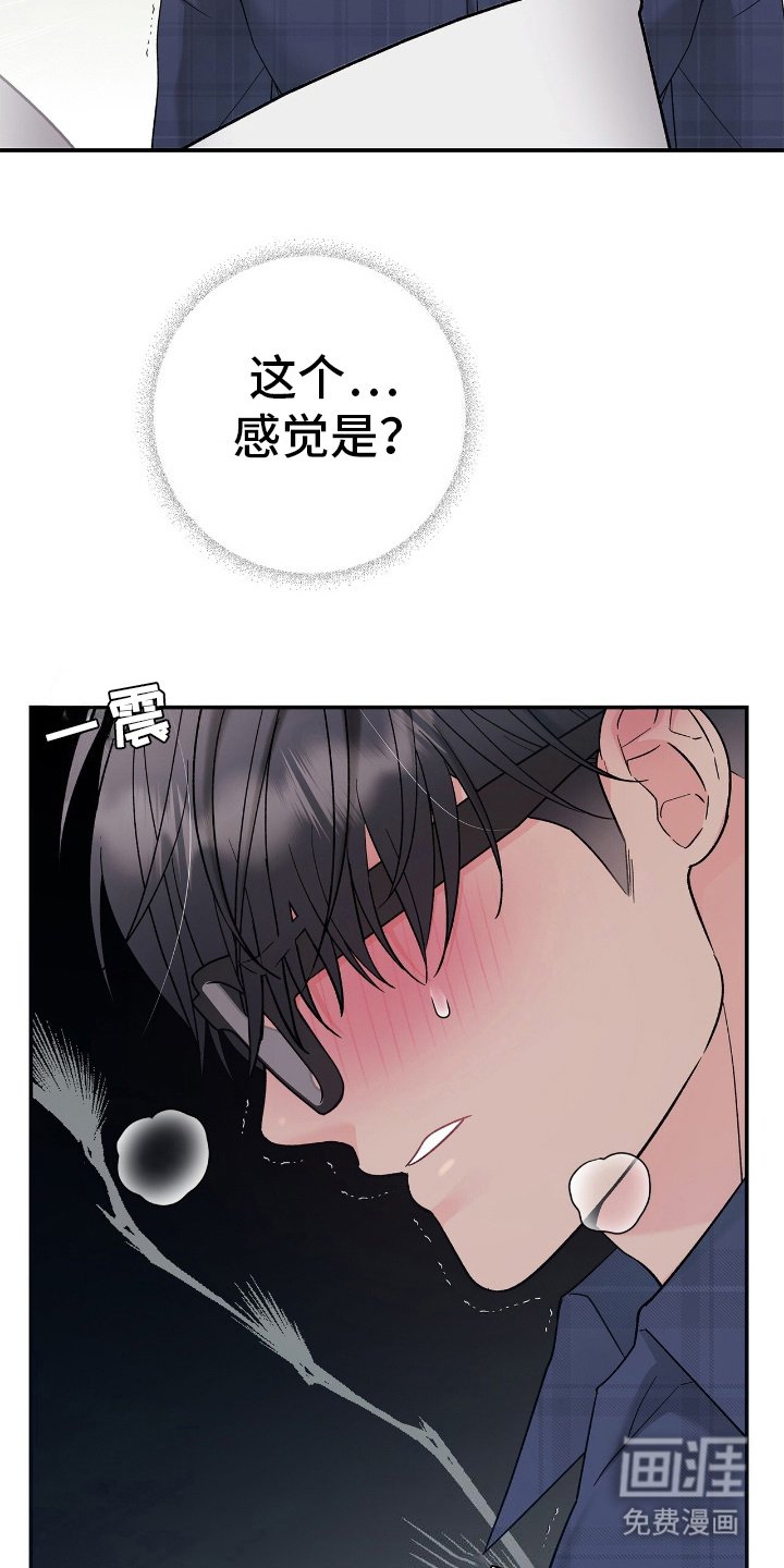 第6章：目睹