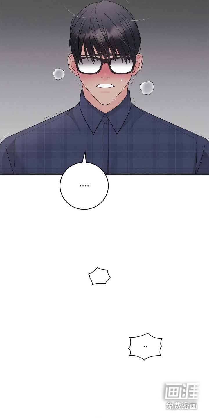 第6章：目睹