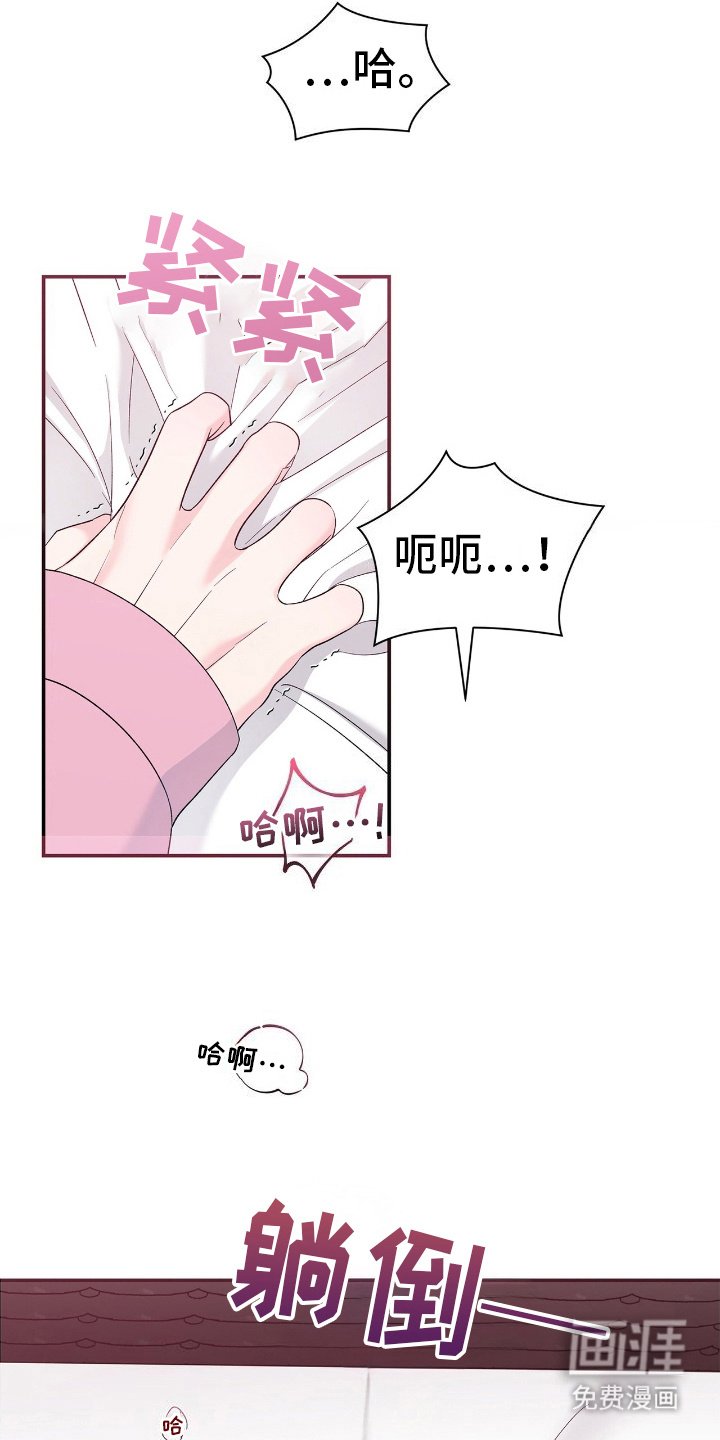 第6章：目睹