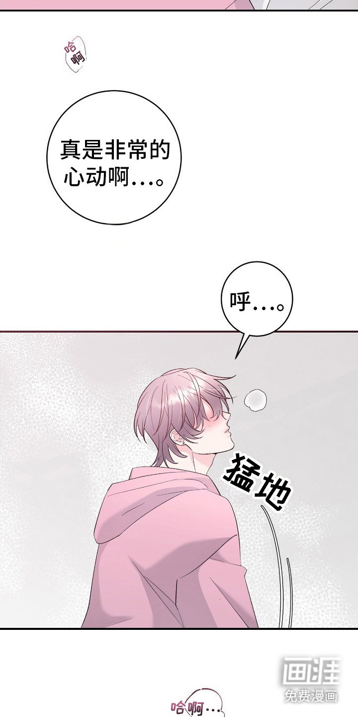 第6章：目睹