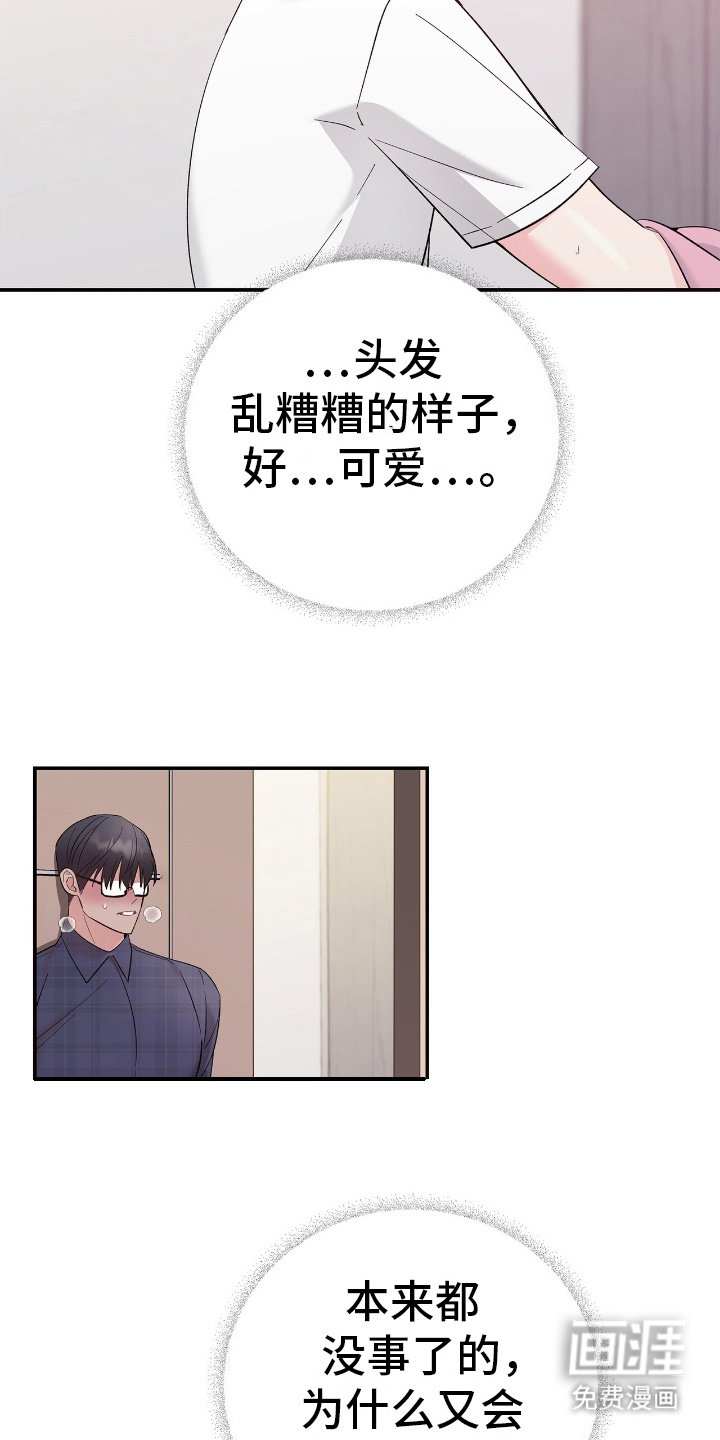 第6章：目睹