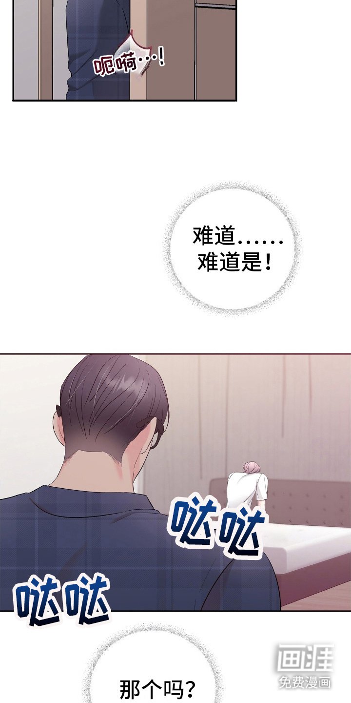 第6章：目睹
