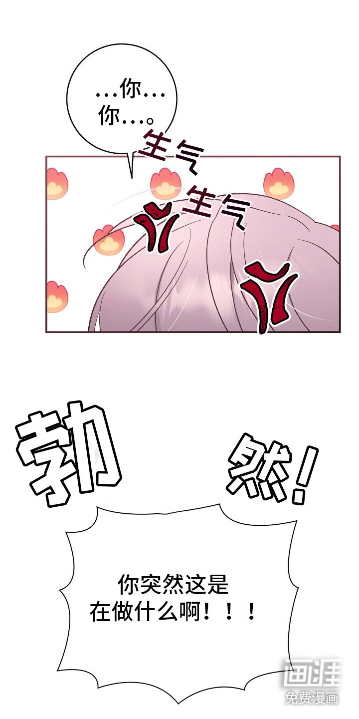 第7章：亲自确认