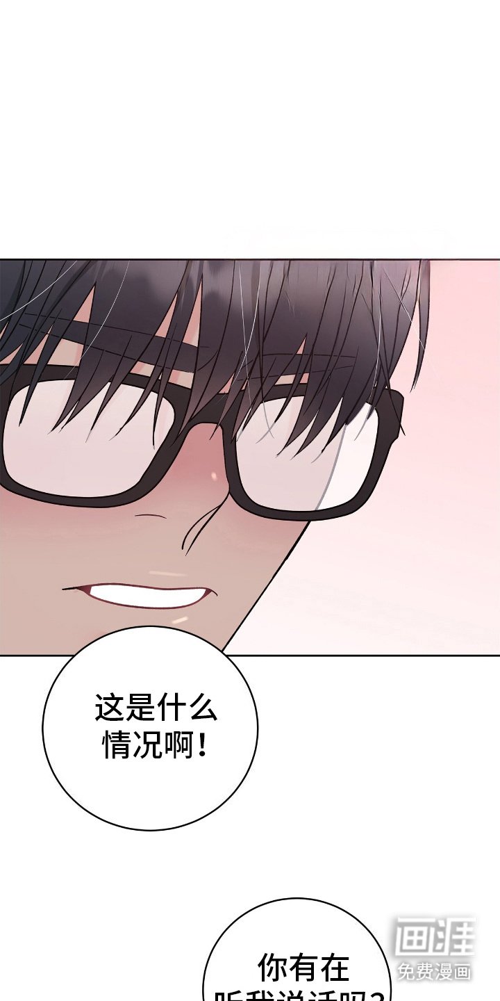 第7章：亲自确认