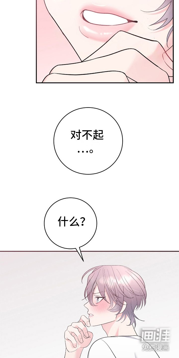 第7章：亲自确认