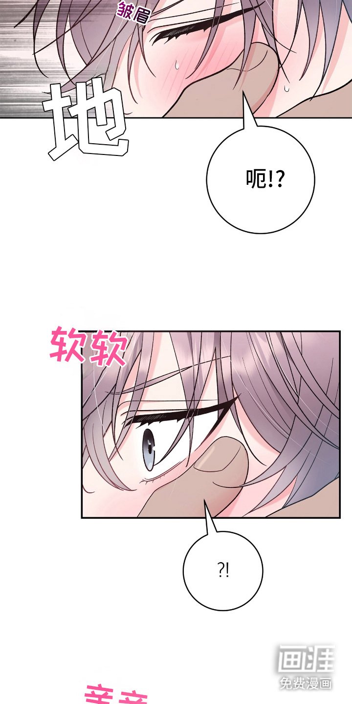 第7章：亲自确认