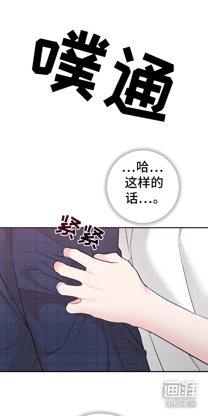 第7章：亲自确认
