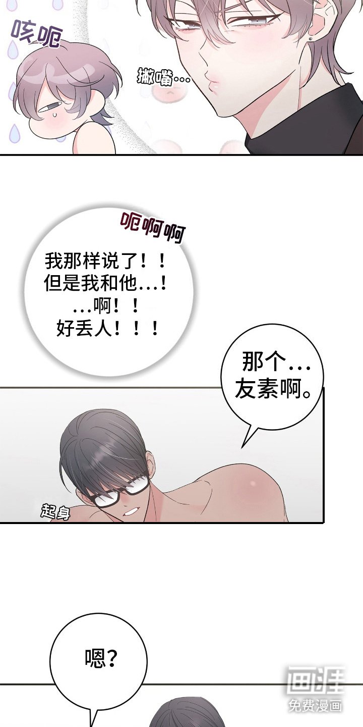 第8章：电话