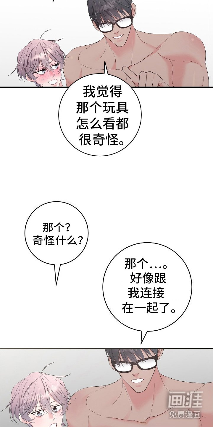第8章：电话