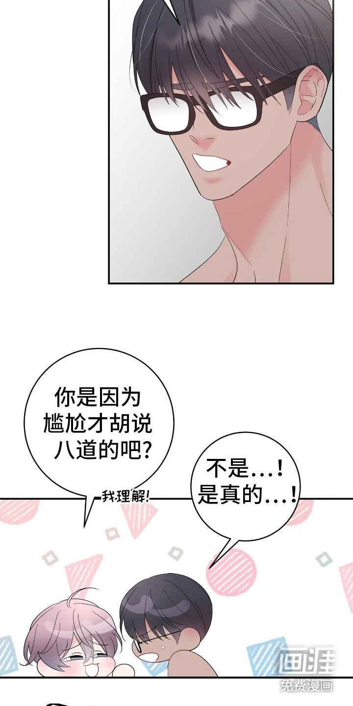 第8章：电话