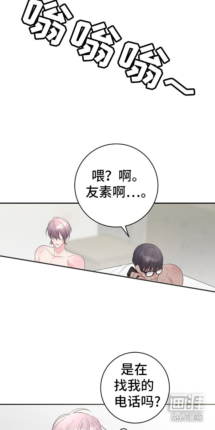 第8章：电话