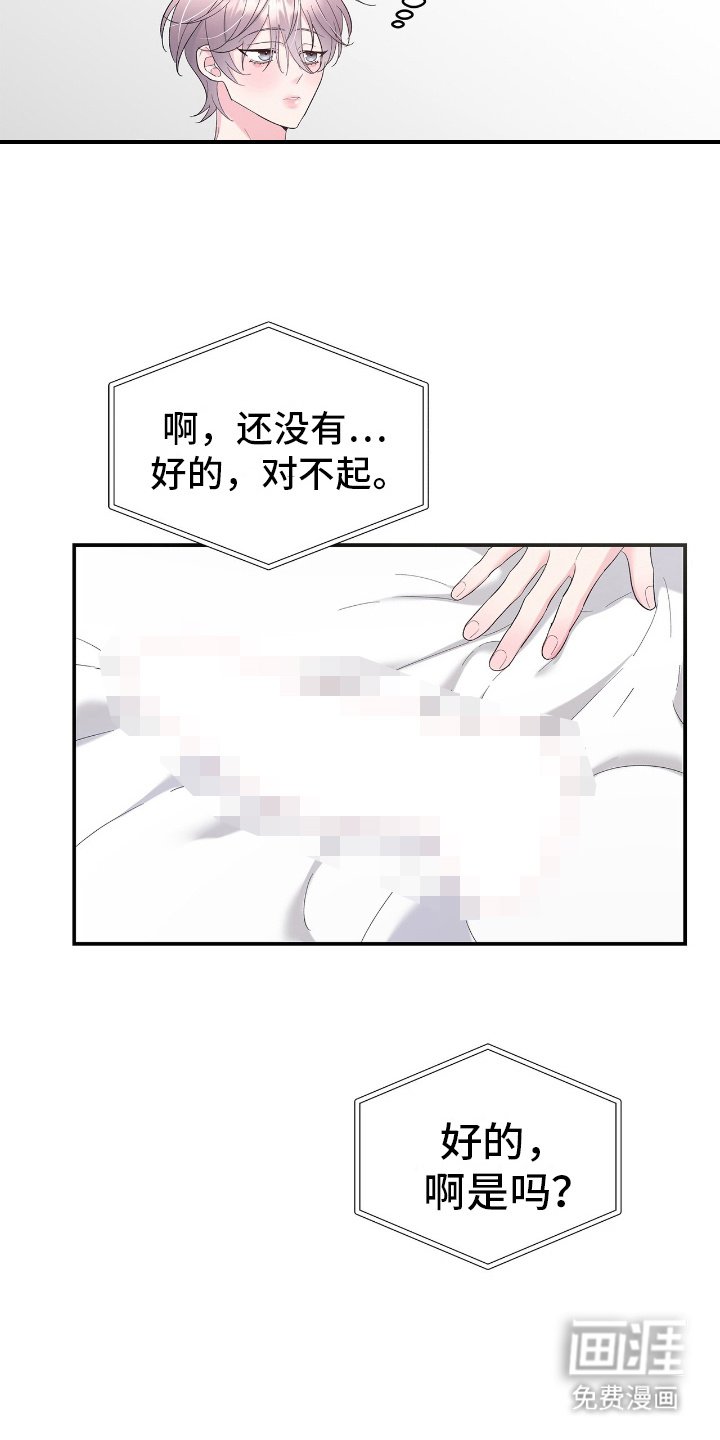 第8章：电话