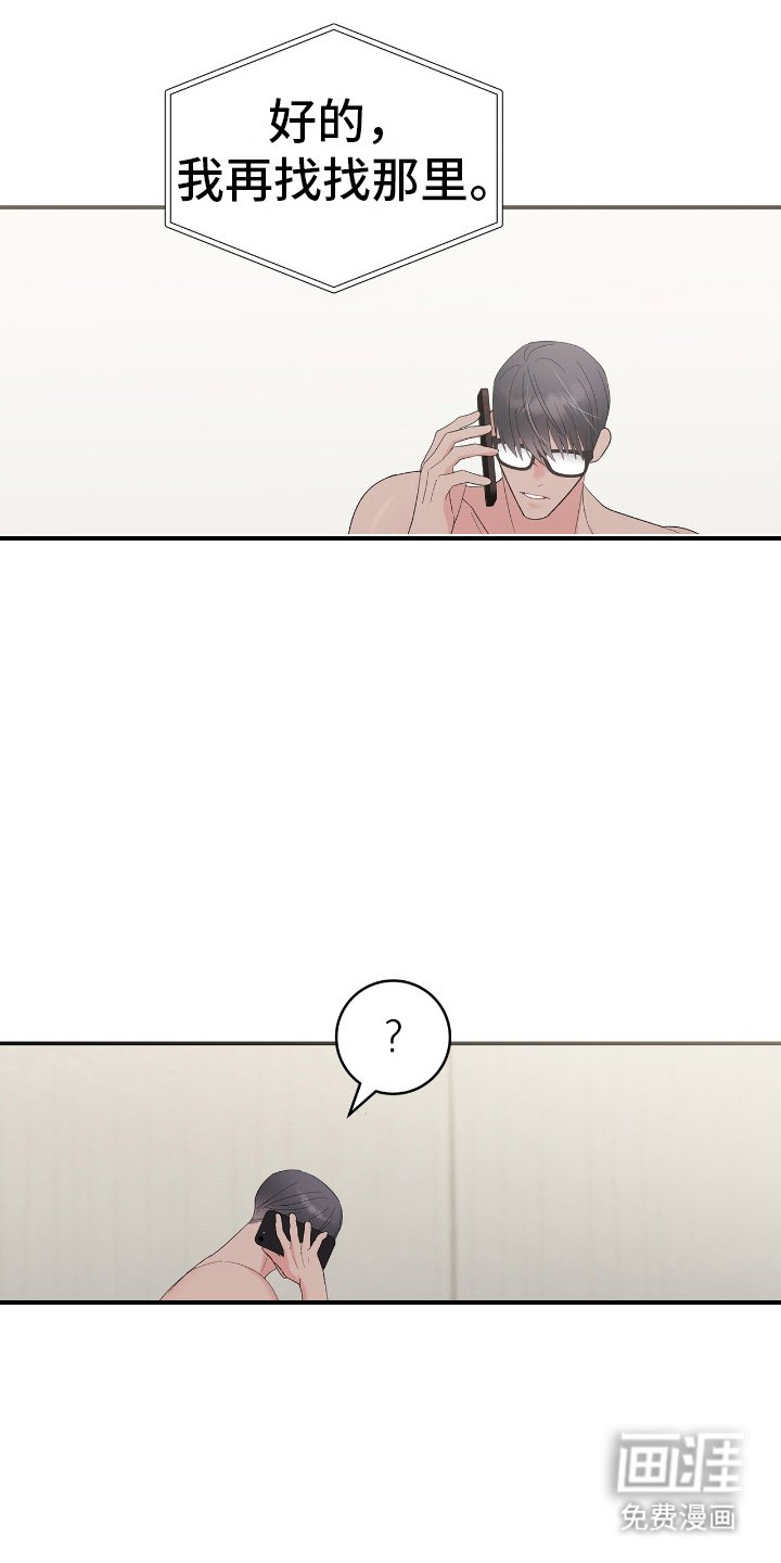 第8章：电话