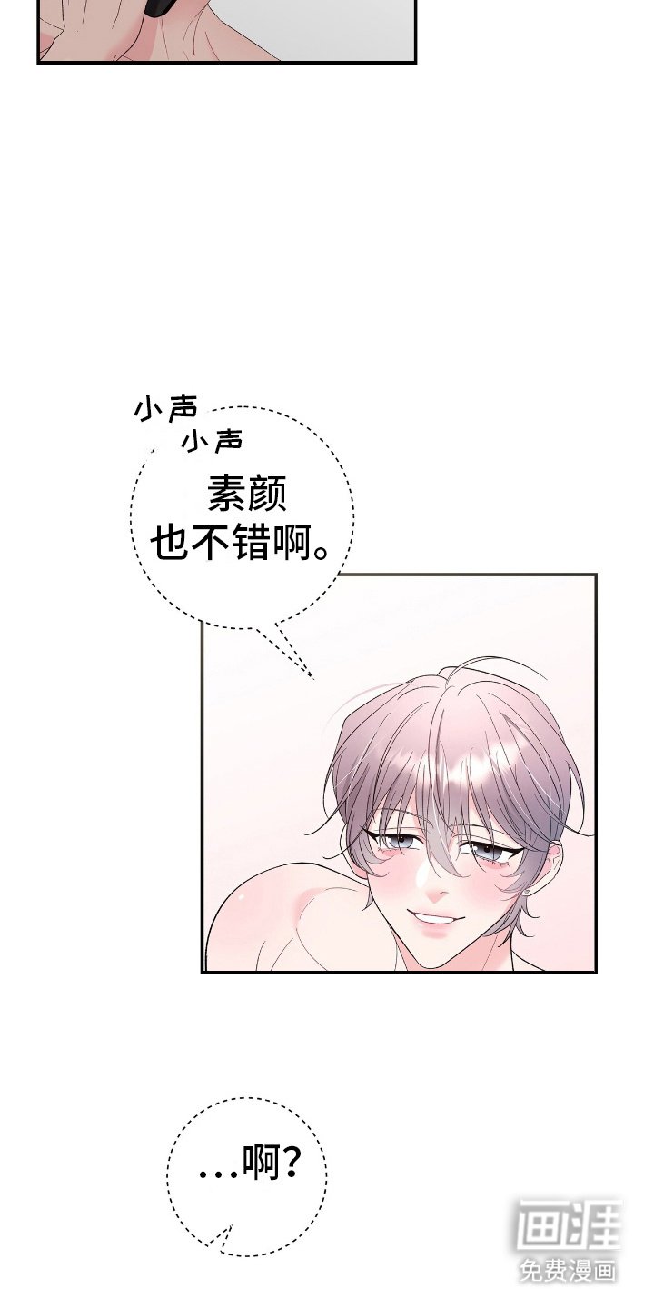 第8章：电话