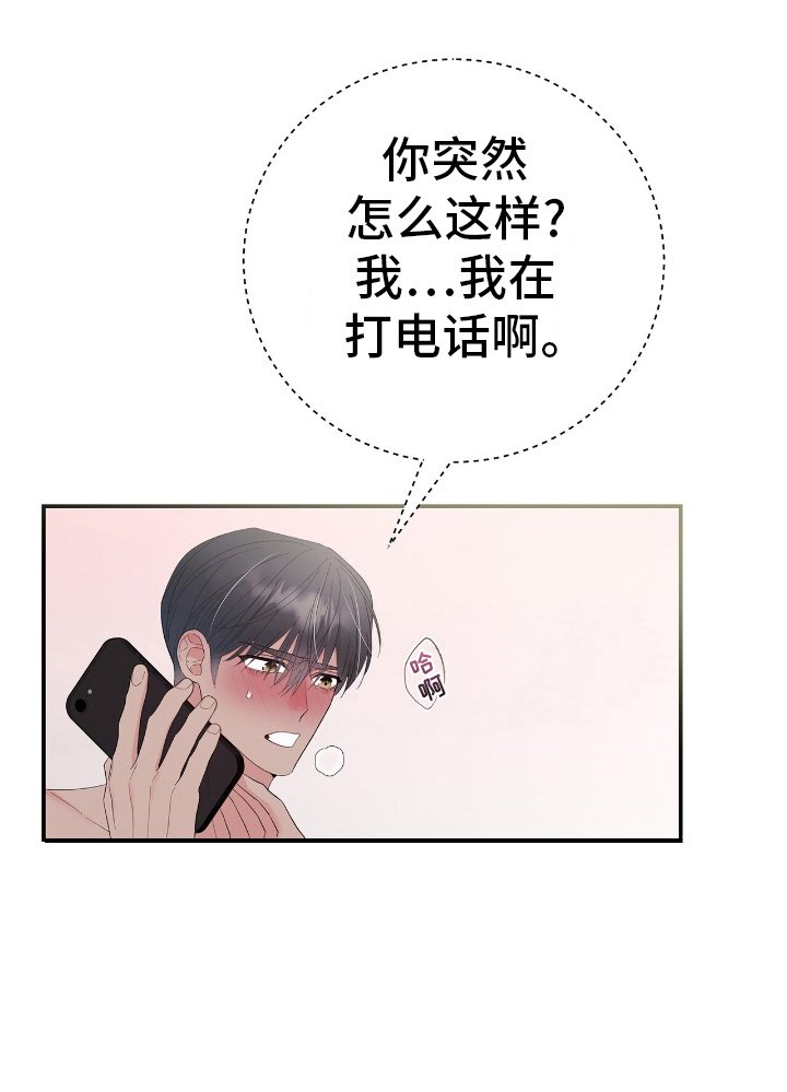 第8章：电话