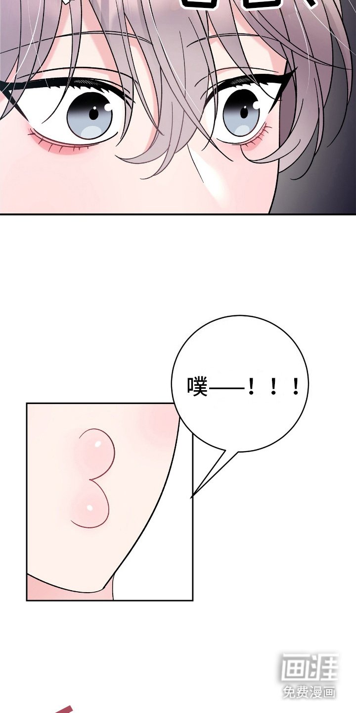 第9章：表白（完结）