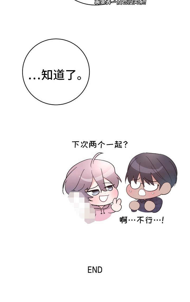 第9章：表白（完结）