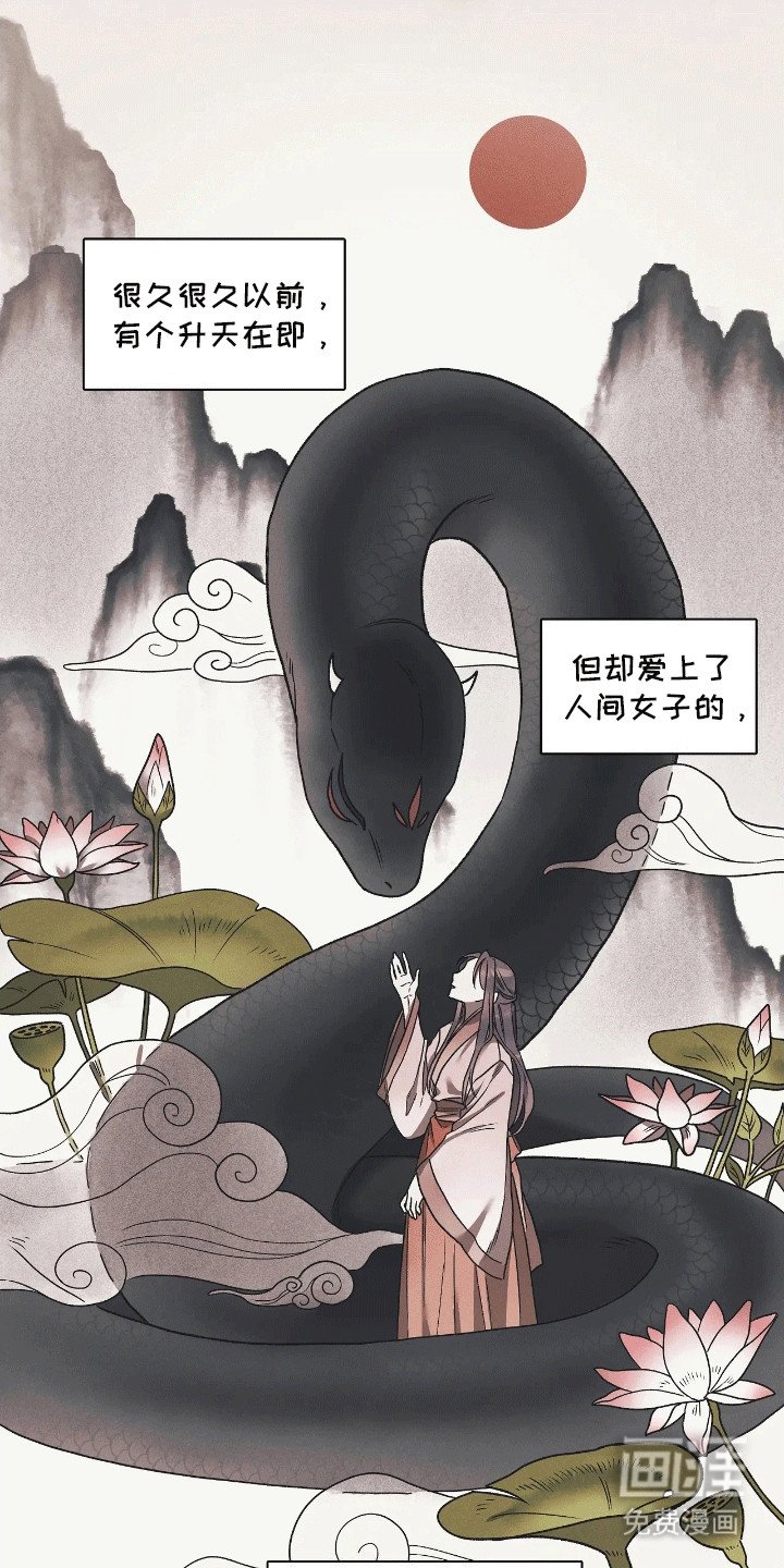 第1章：祭祀