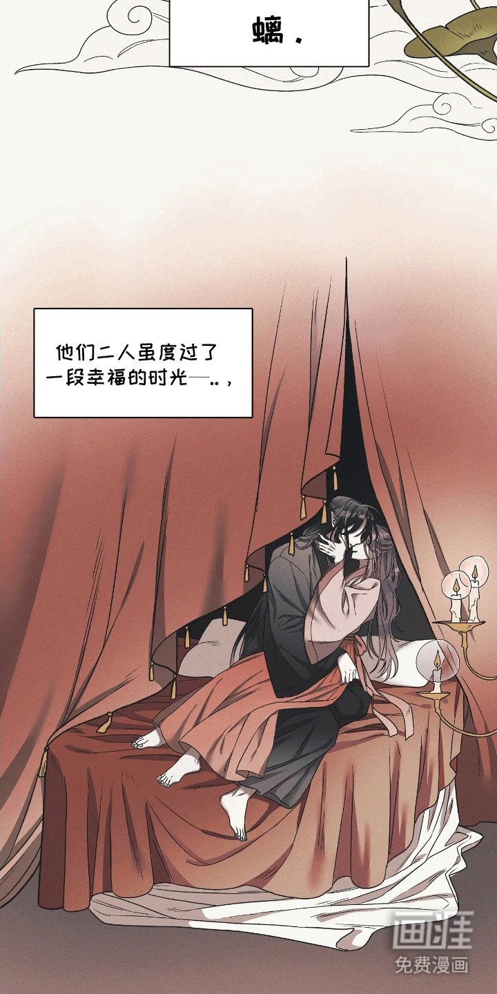 第1章：祭祀