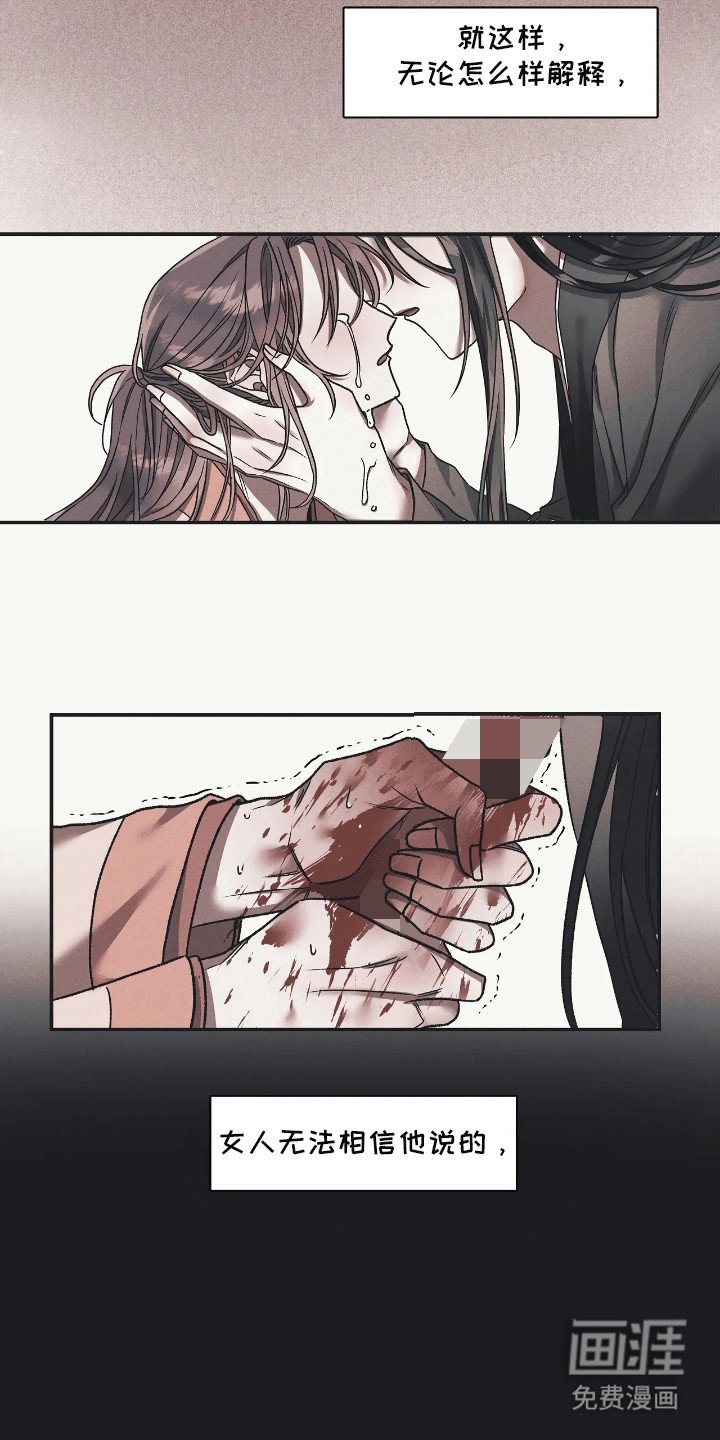 第1章：祭祀