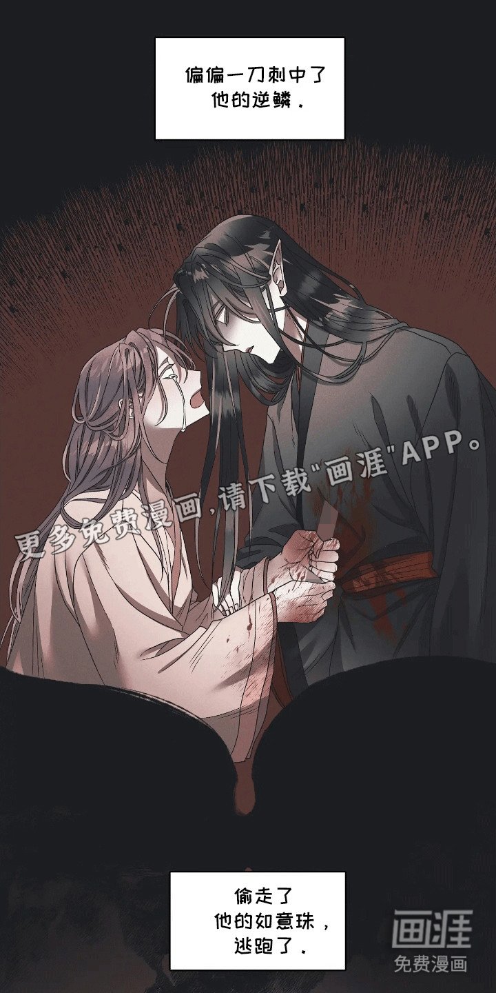 第1章：祭祀