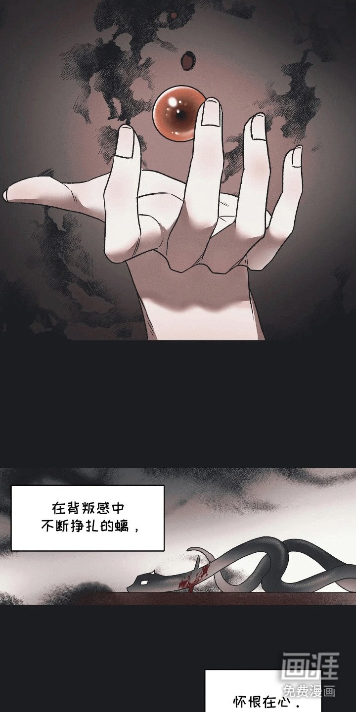 第1章：祭祀