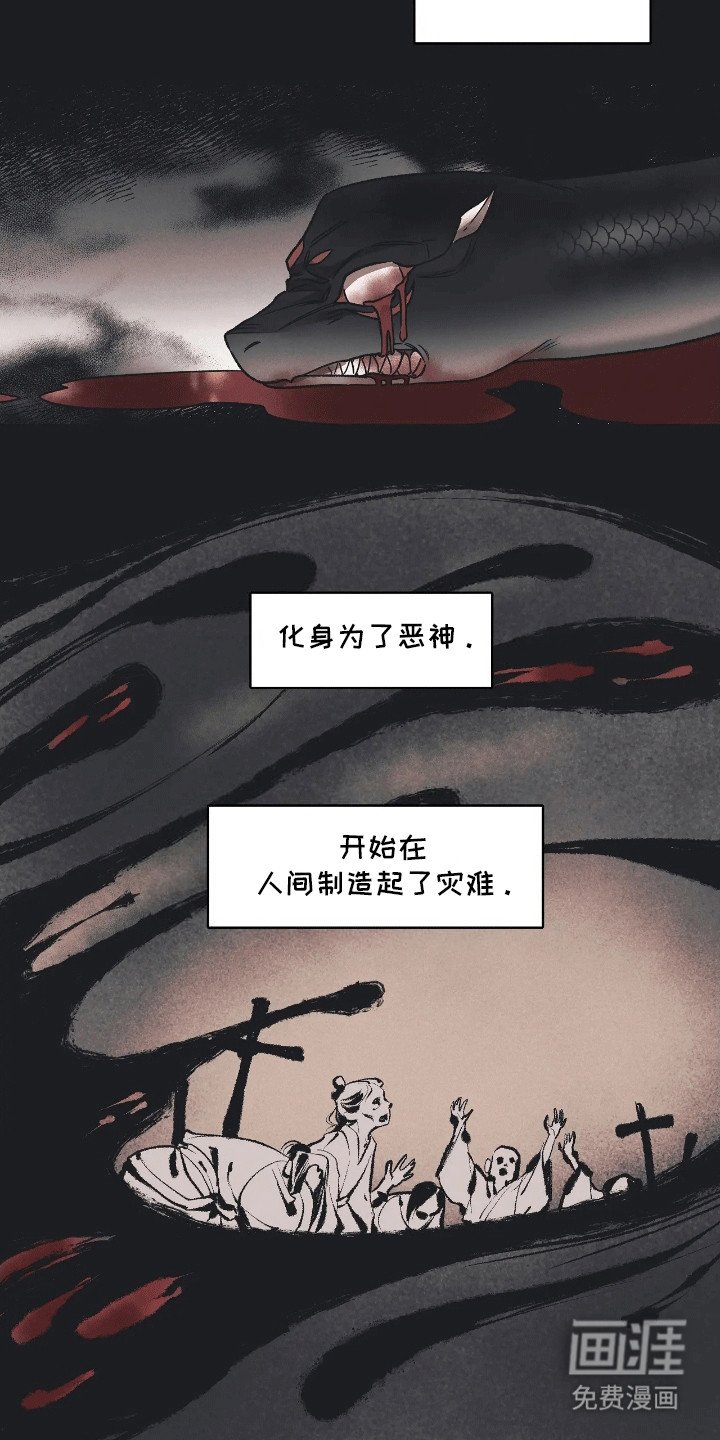 第1章：祭祀
