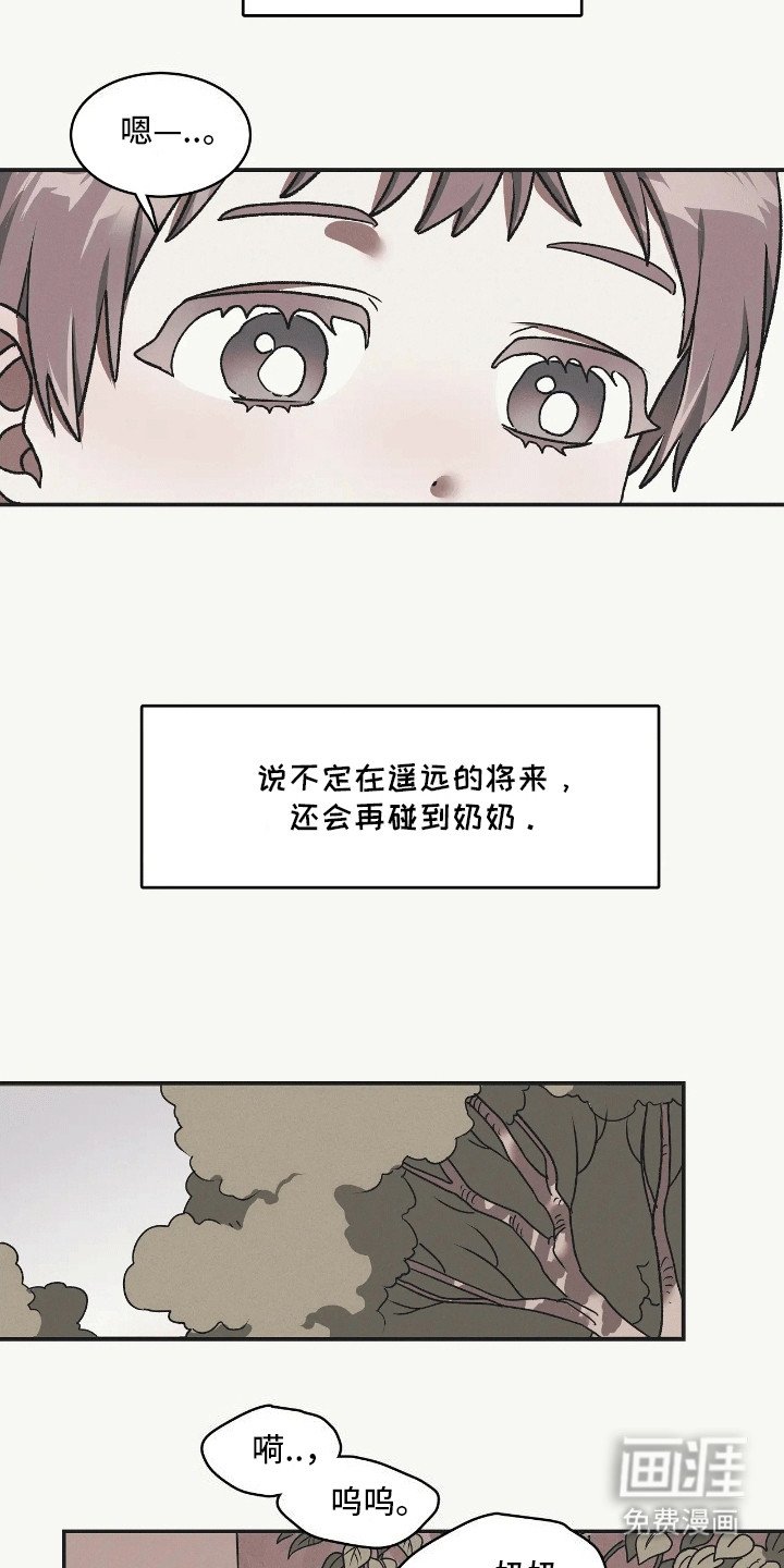 第1章：祭祀