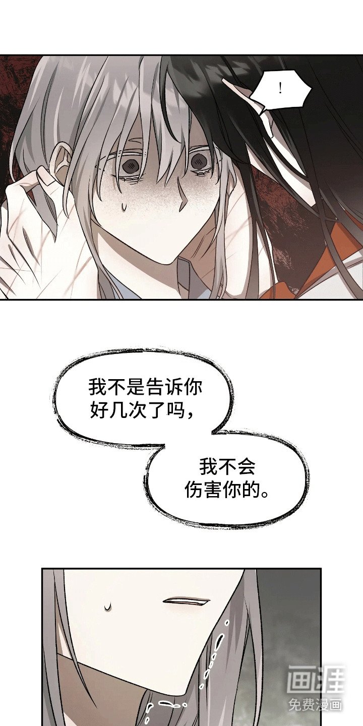 第10章：妥协