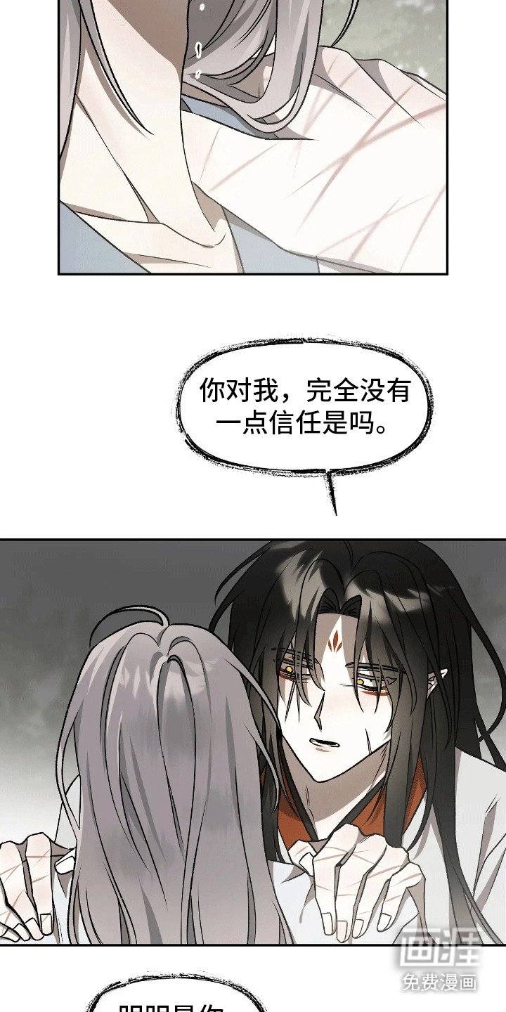 第10章：妥协