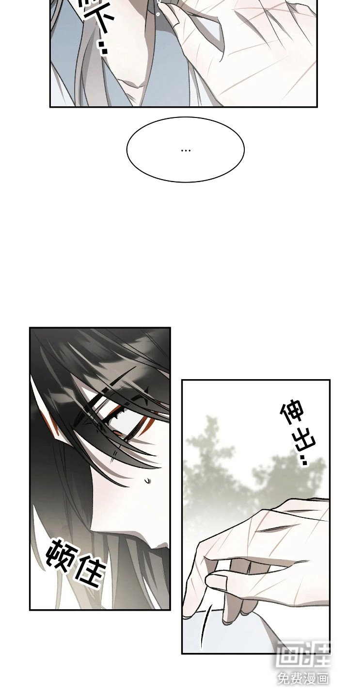 第10章：妥协