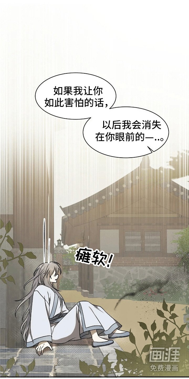 第10章：妥协