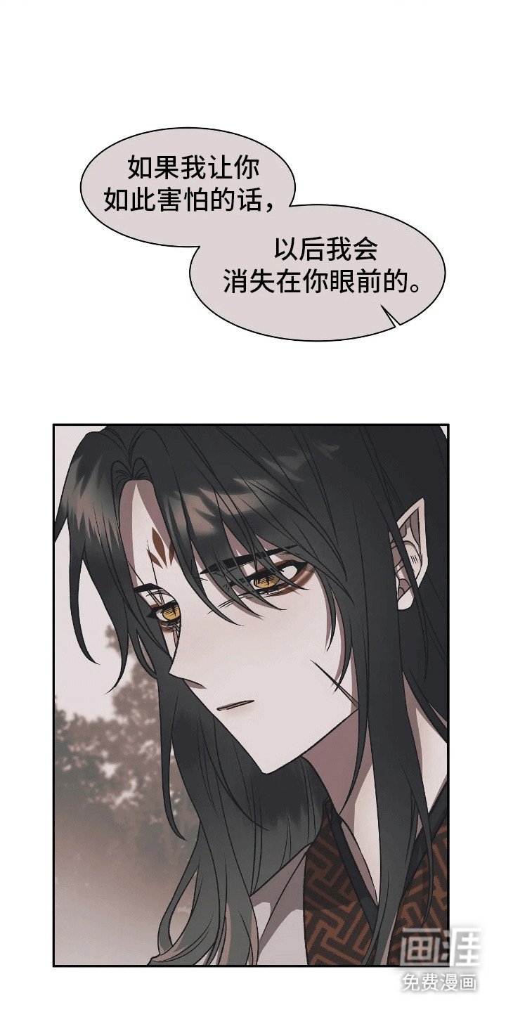 第10章：妥协