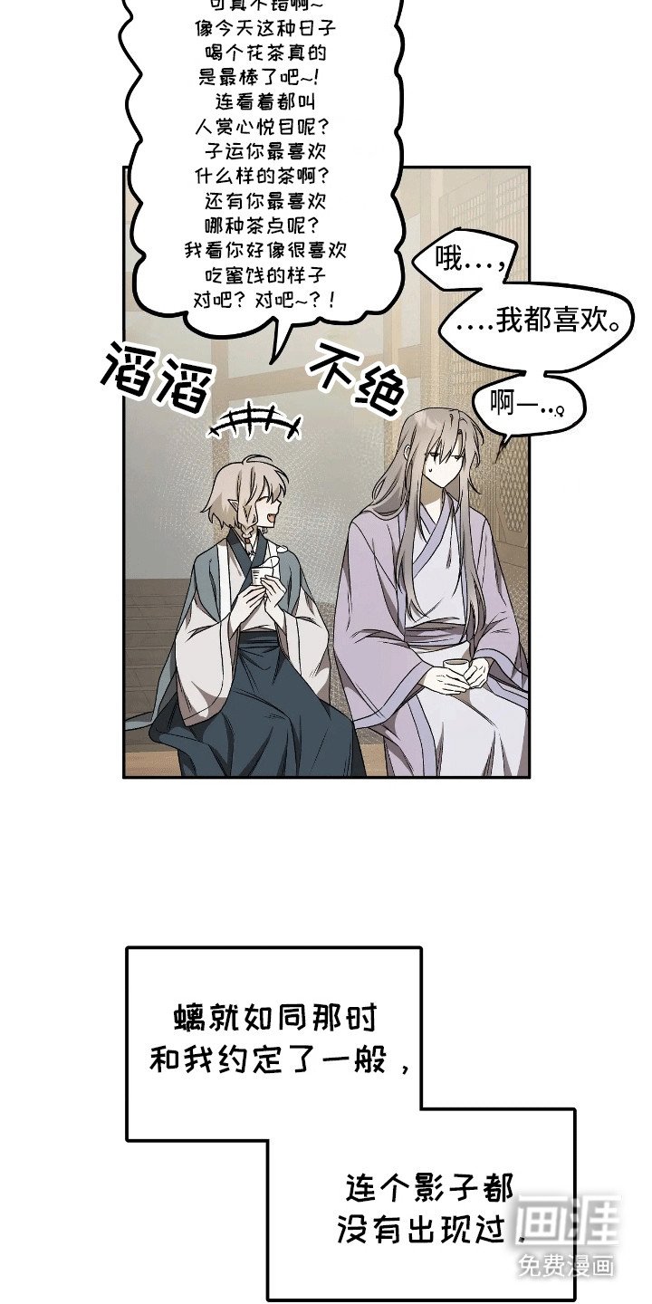 第10章：妥协