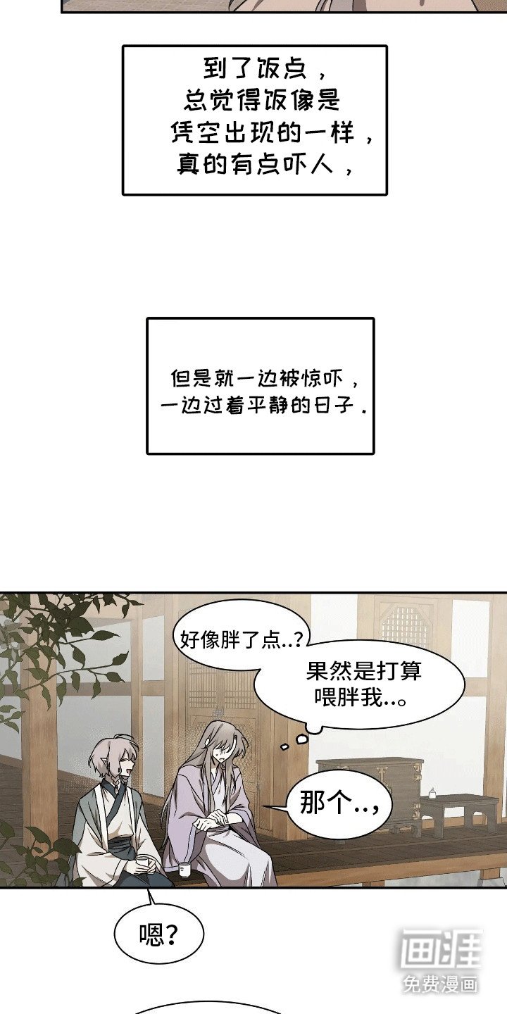 第10章：妥协