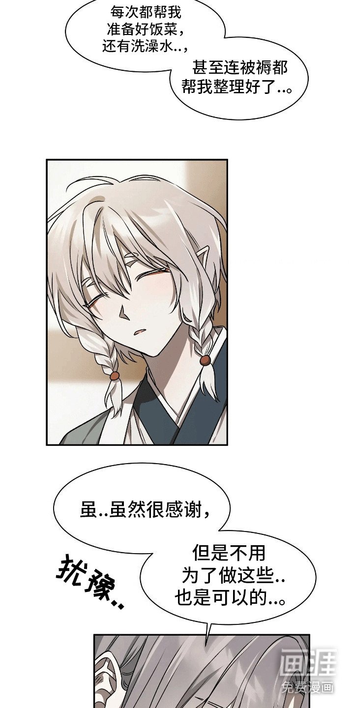 第10章：妥协