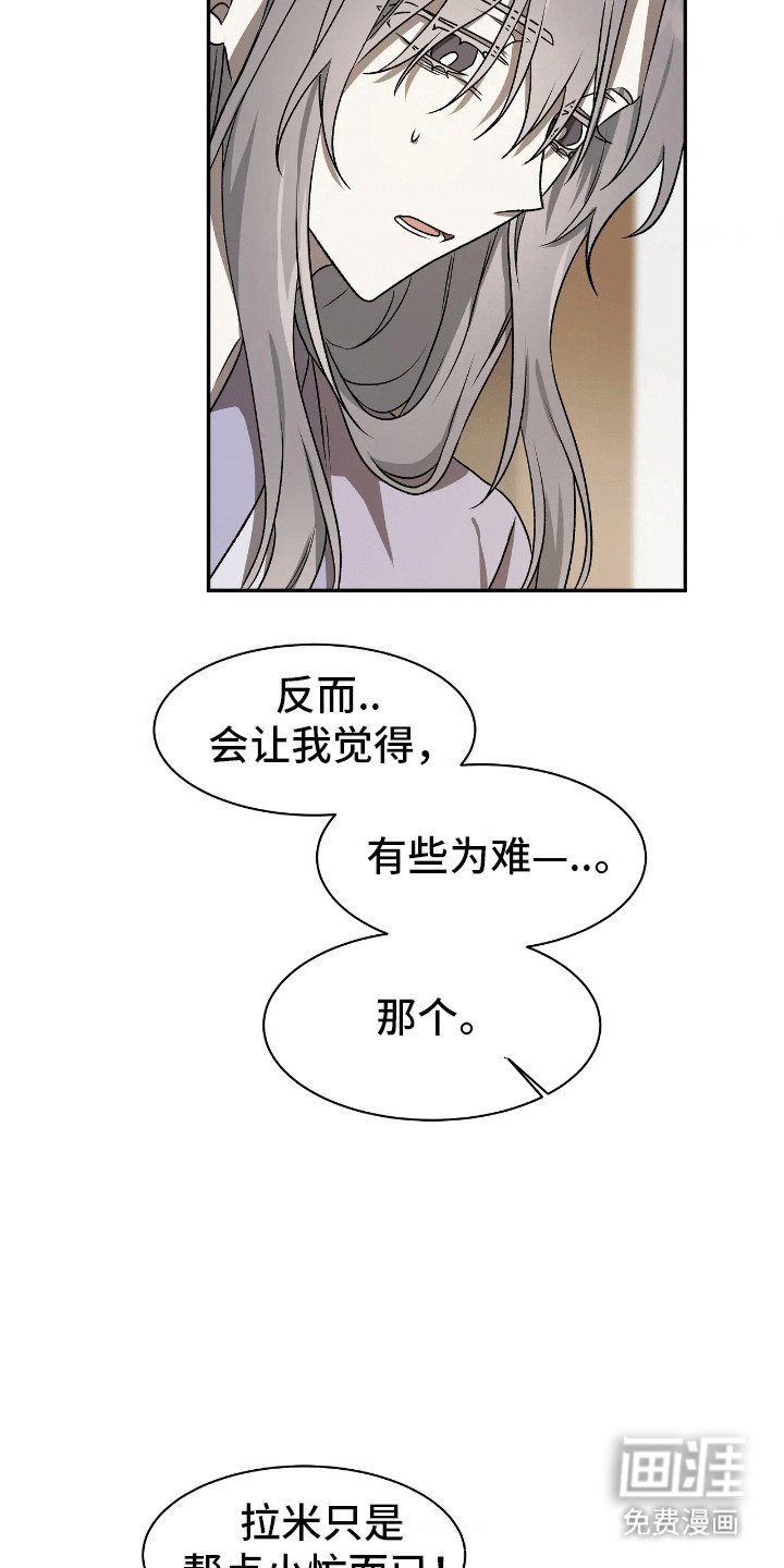 第10章：妥协