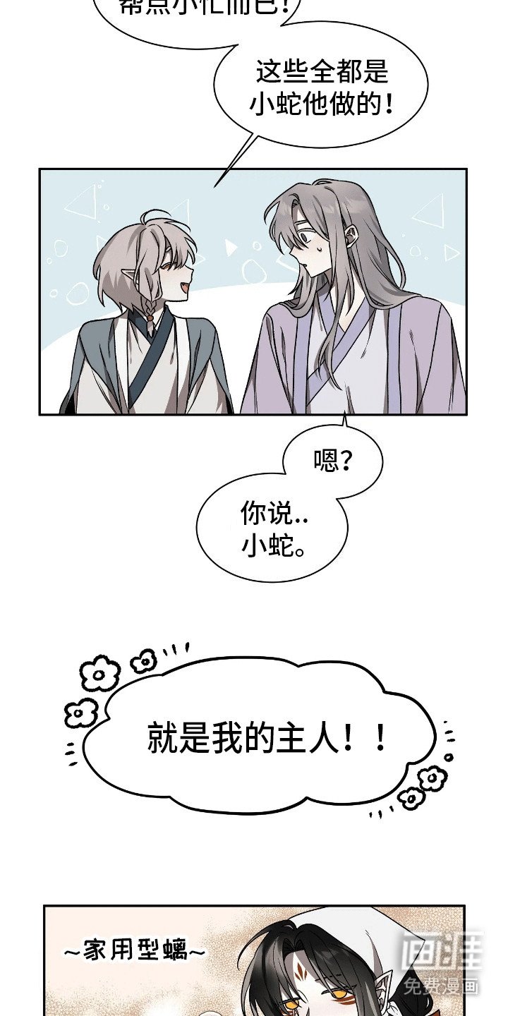 第10章：妥协
