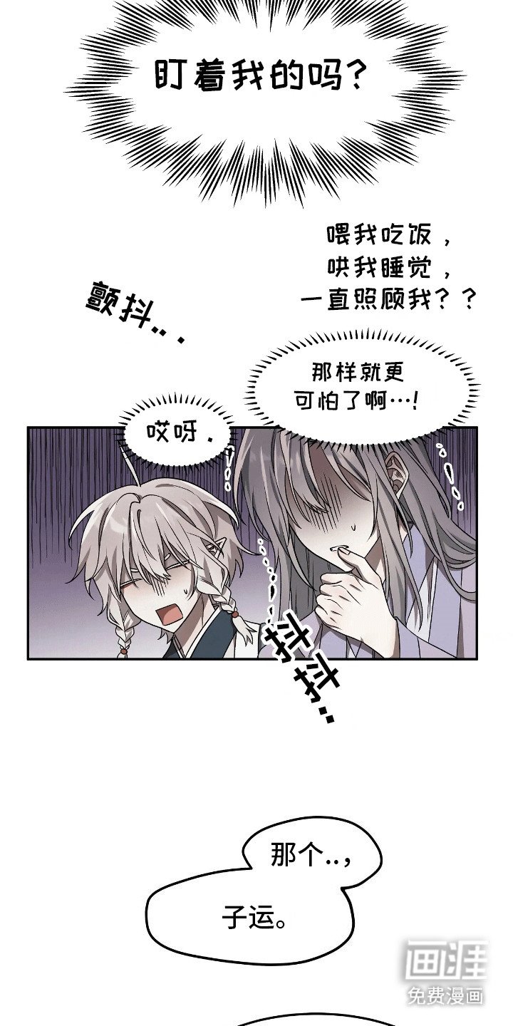 第10章：妥协