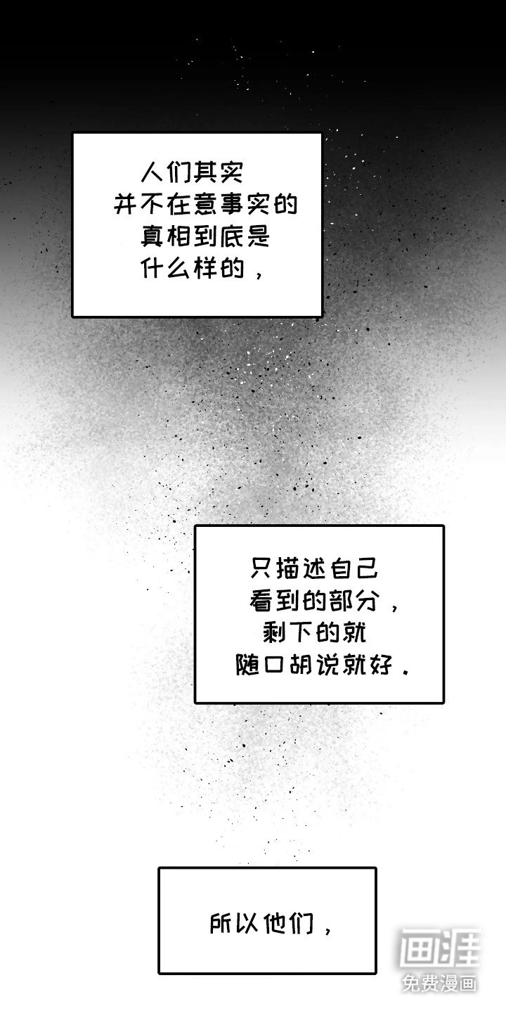 第11章：一家人
