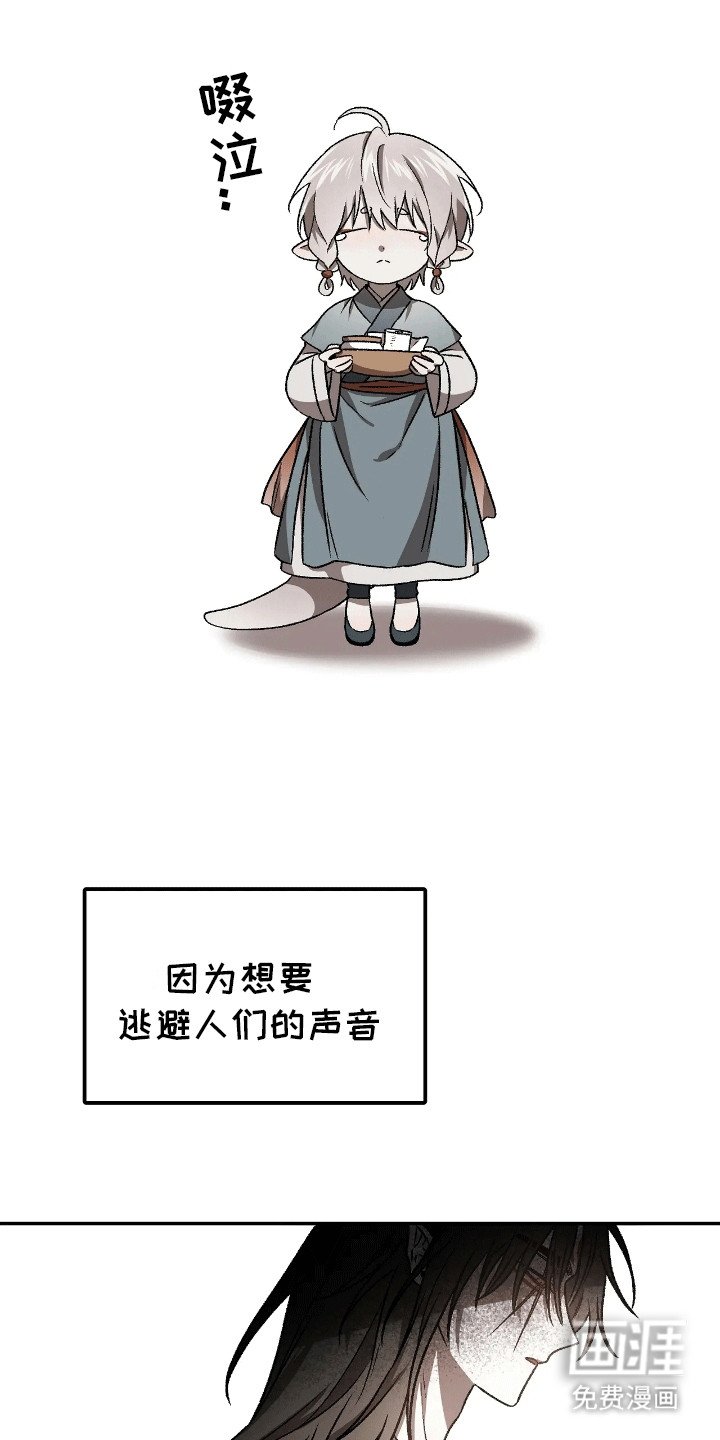 第11章：一家人