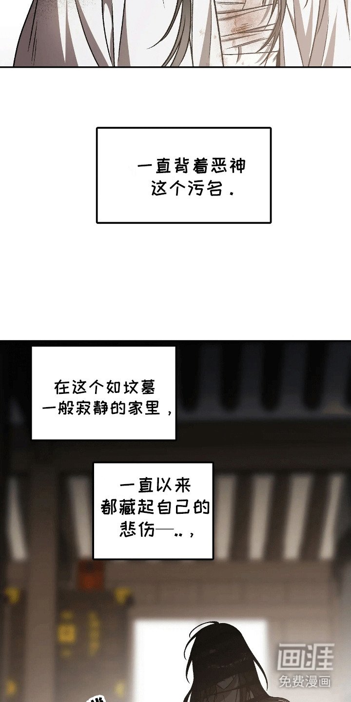 第11章：一家人